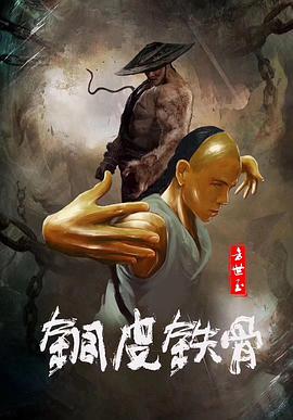 《销售秘密2》主视觉海报